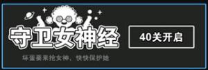 文字攻防战免广告版