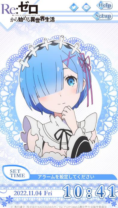 RE0蕾姆游戏(レムアラーム)截图0