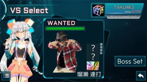 工匠三次方TAKUMI3 1