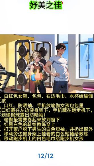 帮帮大姐姐