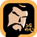 三国时代3游戏