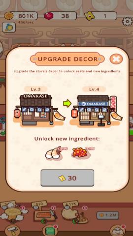 经营日式料理店截图1