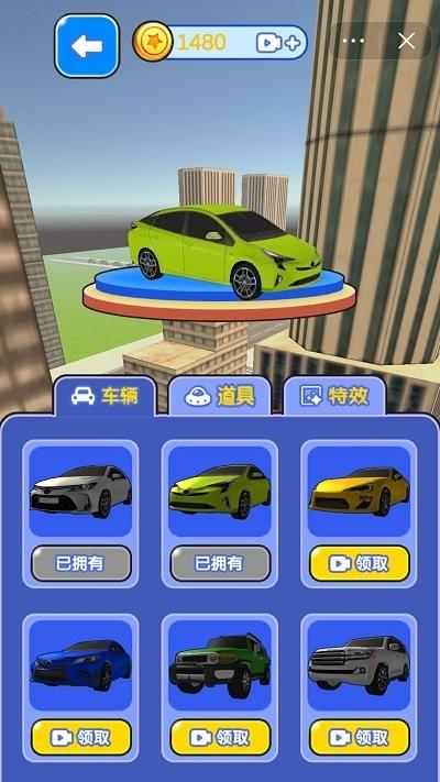 欢乐停车达人2024截图0