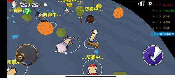 不好有刺客游戏截图3