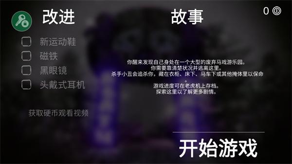 死亡公园1.0