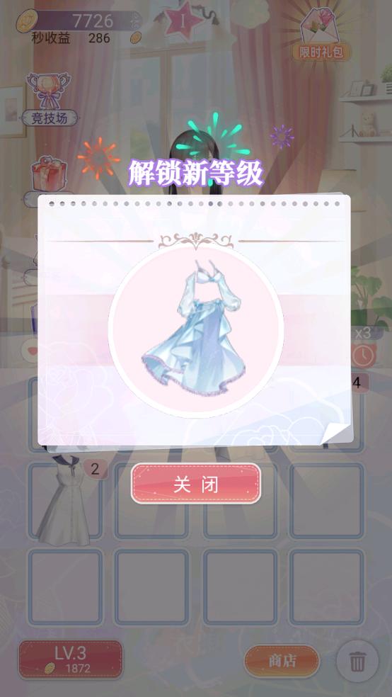 女巨人也要谈恋爱游戏截图1