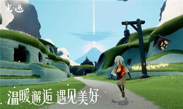 光遇旧版本截图3