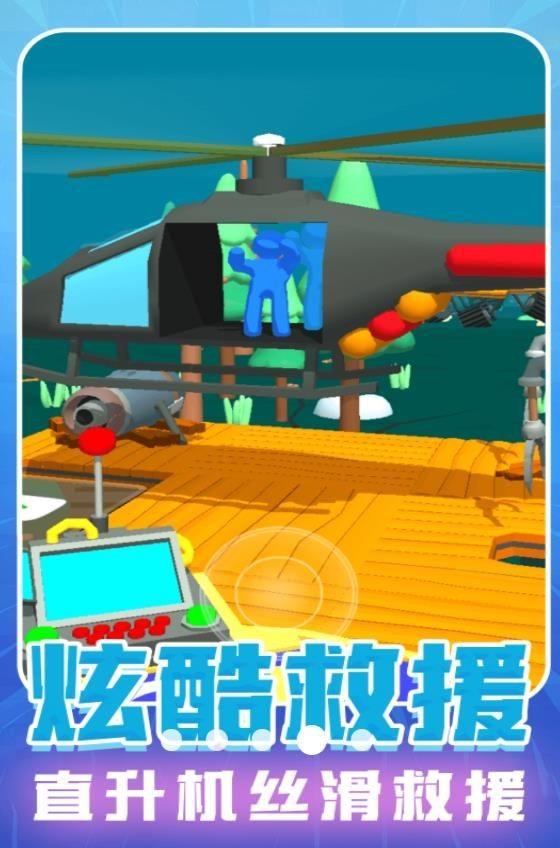 模拟火柴人闯关截图3
