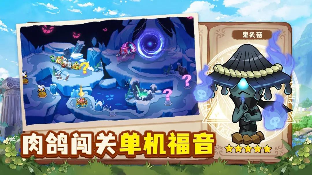 永恒徽章官方下载截图3