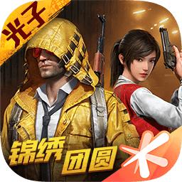 和平精英仙剑奇侠传联动板