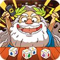 骰子元素师免费版