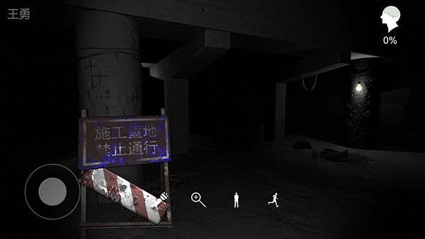 孙美琪疑案兰芝游戏截图0