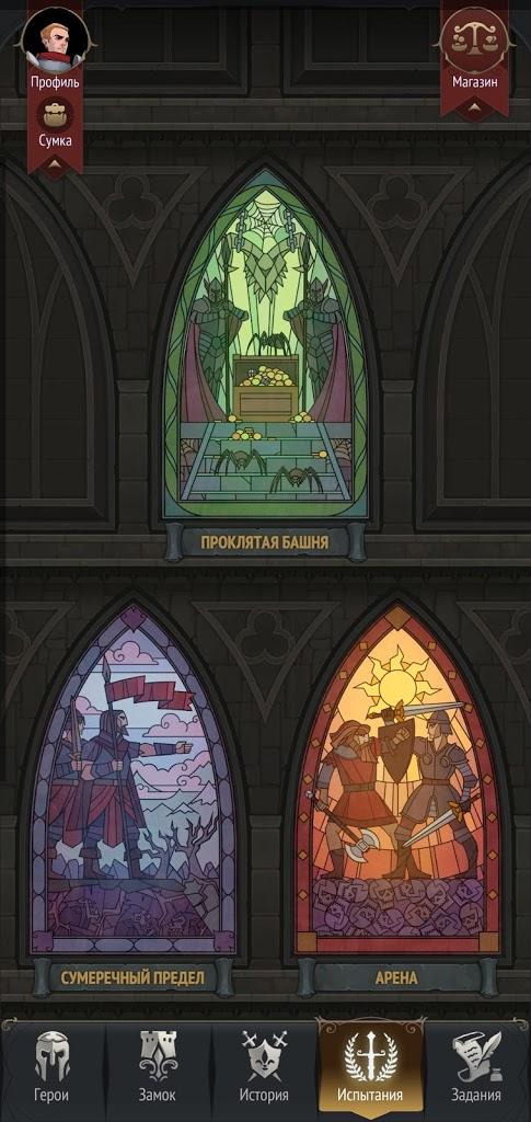 Dark Heroes截图2