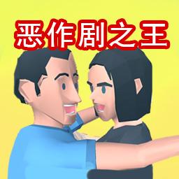 有胆就来试试