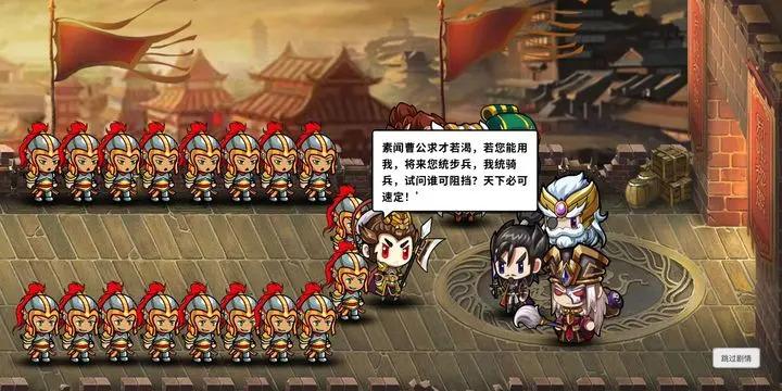神秘穿越人截图1