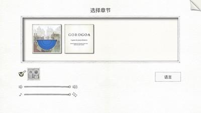 画中的世界截图1
