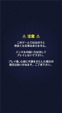 我讨厌你啊简体中文版 1