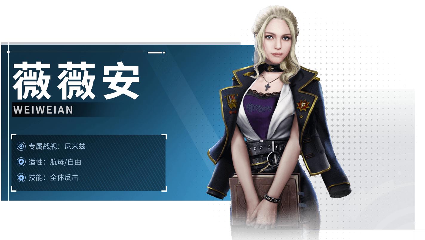 口袋战舰游戏
