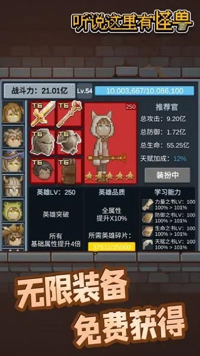 听说这里有怪兽折相思版