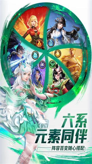 功夫之夜手游截图2
