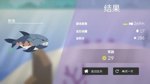 小鱼快跑逃出实验室游戏下载安装截图3