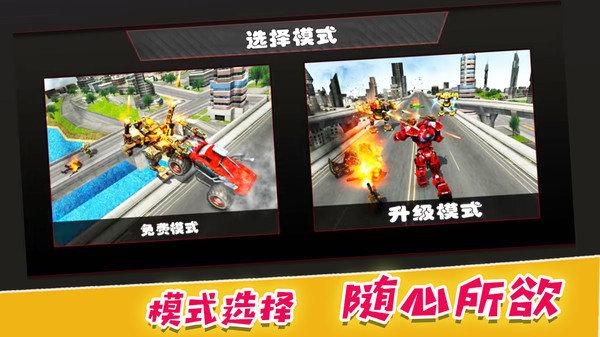 决战巅峰时刻全解锁版截图2
