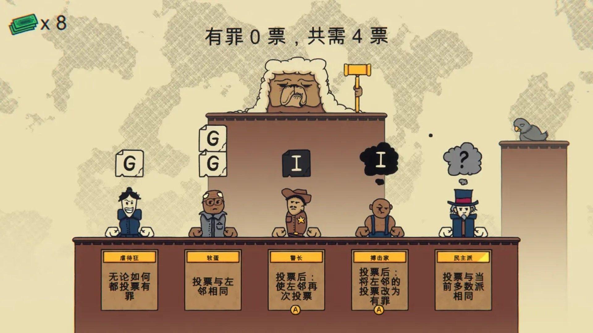 解谜寻凶
