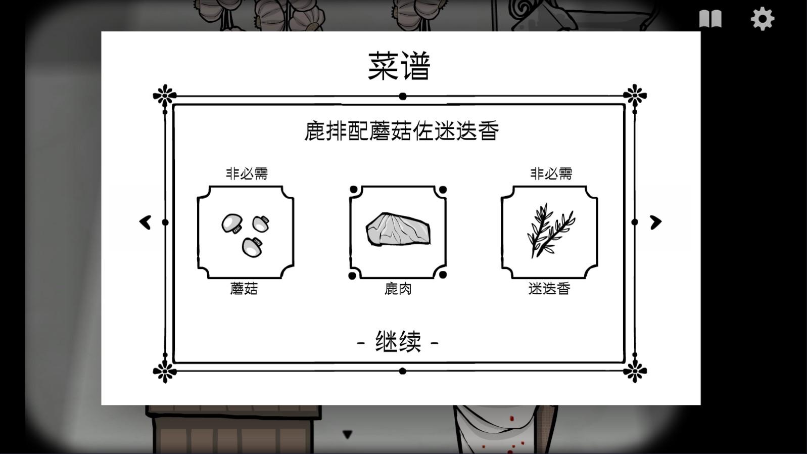 锈湖酒店截图1