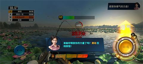 欢乐钓鱼大师小游戏