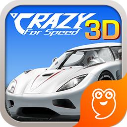 3D飞车漂移