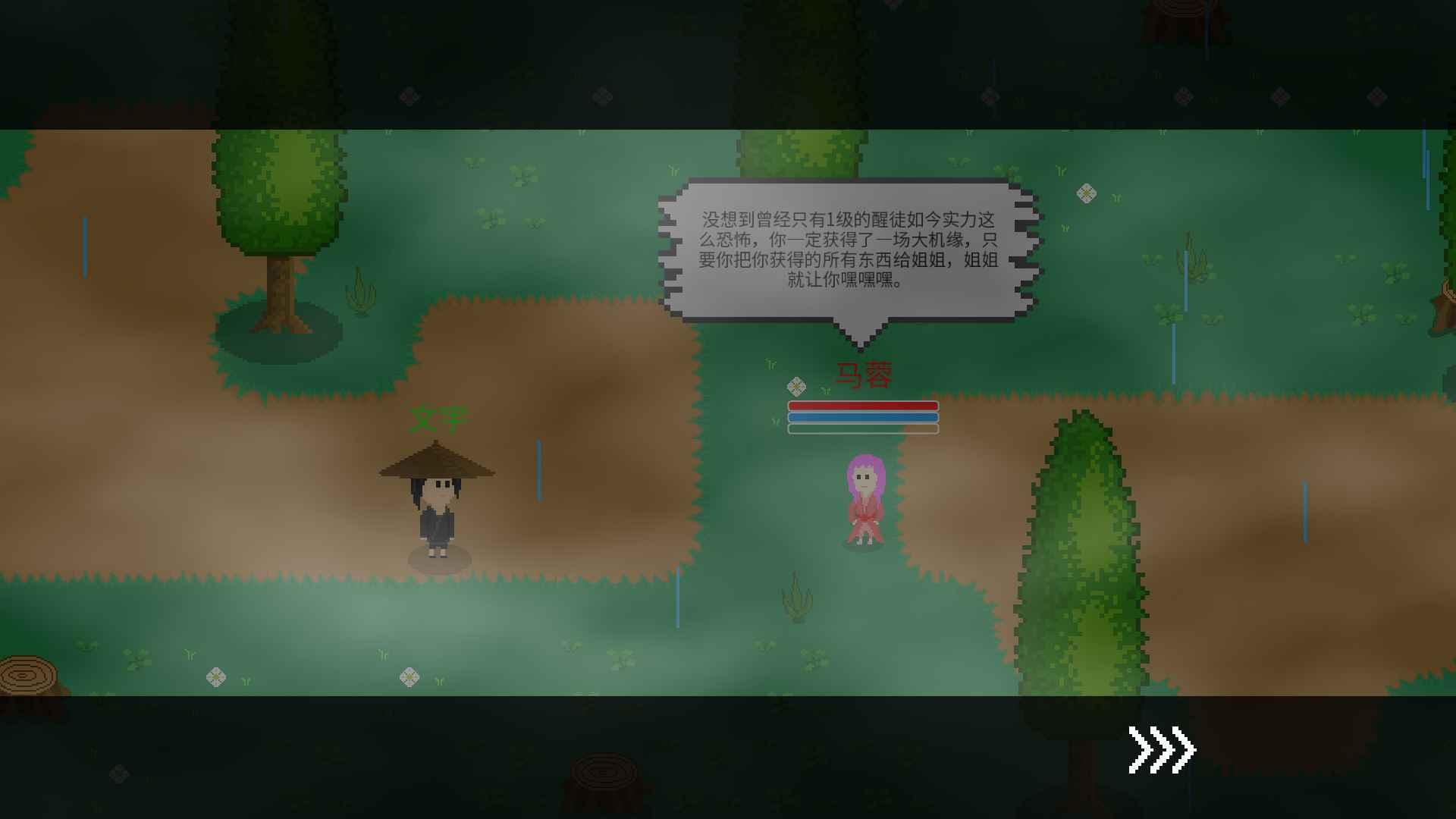 觉醒大陆完整版截图2