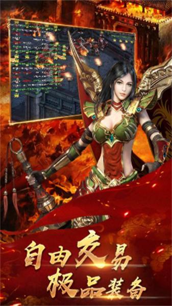 暗黑西游截图2