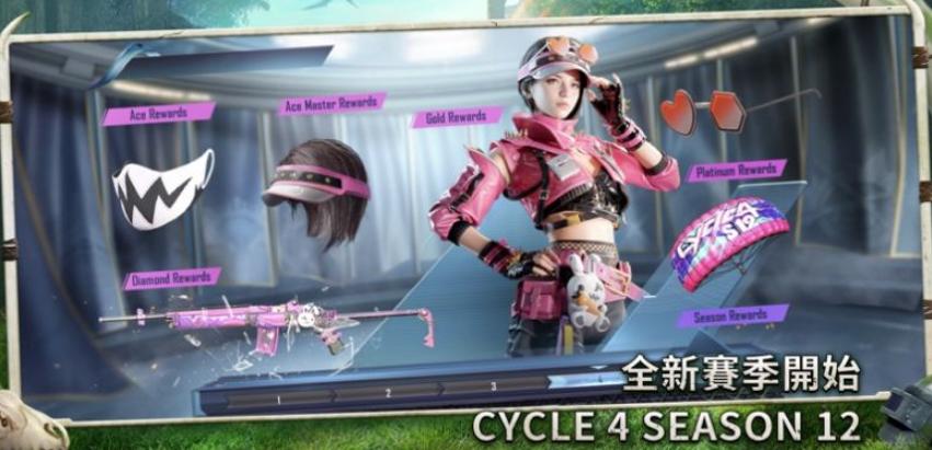 uu追踪直装地铁逃生(PUBG MOBILE)