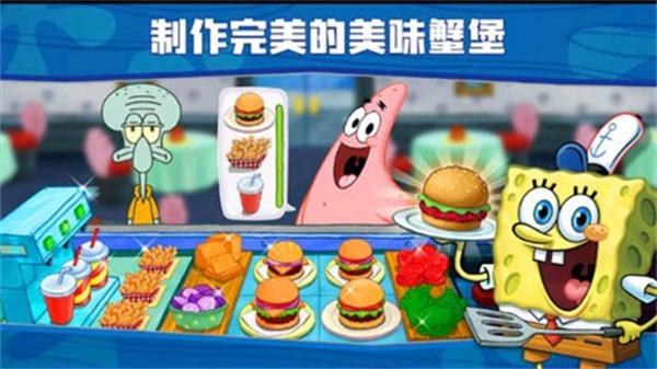 美味快餐店截图2