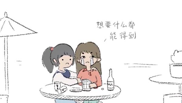 狐里狐涂下载安装