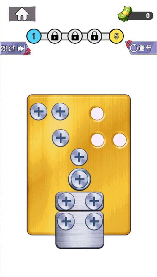 脑洞大探秘游戏截图1