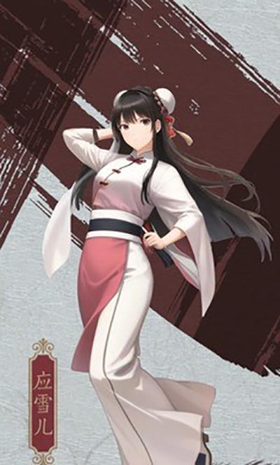 藏武折相思版