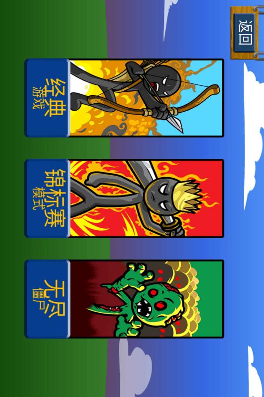 杀死斯巴达截图1