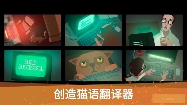 编程模拟器下载手机版(while True: learn)截图2