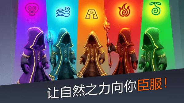 穹顶守护者像素截图0