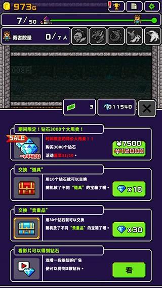 明明说好分我半个世界截图2