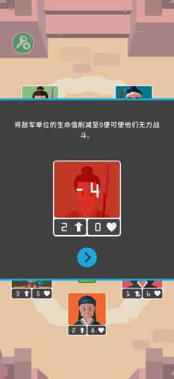王权三国安卓汉化版