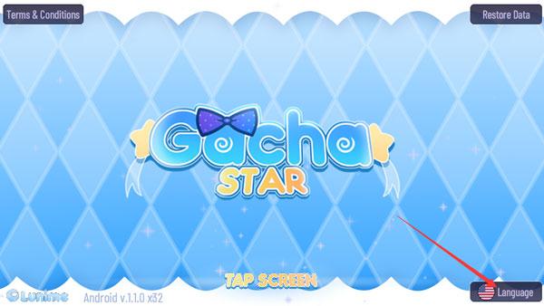 加查之星完整版
