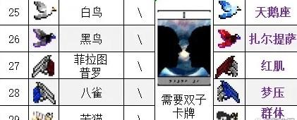 吸血鬼幸存者内置菜单手机版