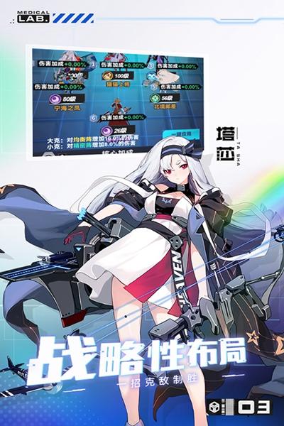 魔灵幻想游戏截图1