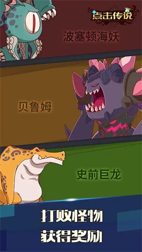 点击编年史2内置菜单