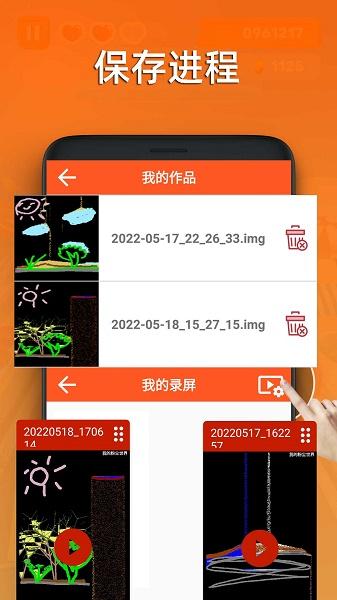 粉尘世界模拟器游戏