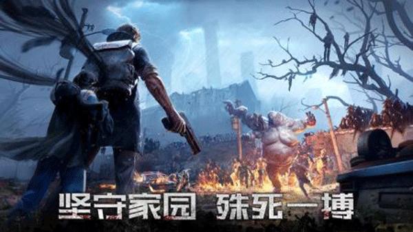 黎明再现国服截图0