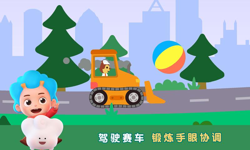 小小赛车手2截图0
