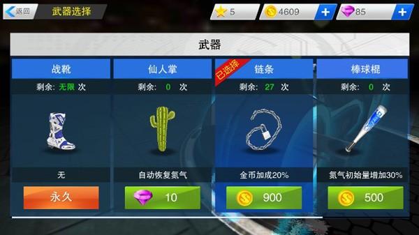 全民暴风摩托